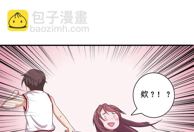 眼前的远方(1/3)-第31话