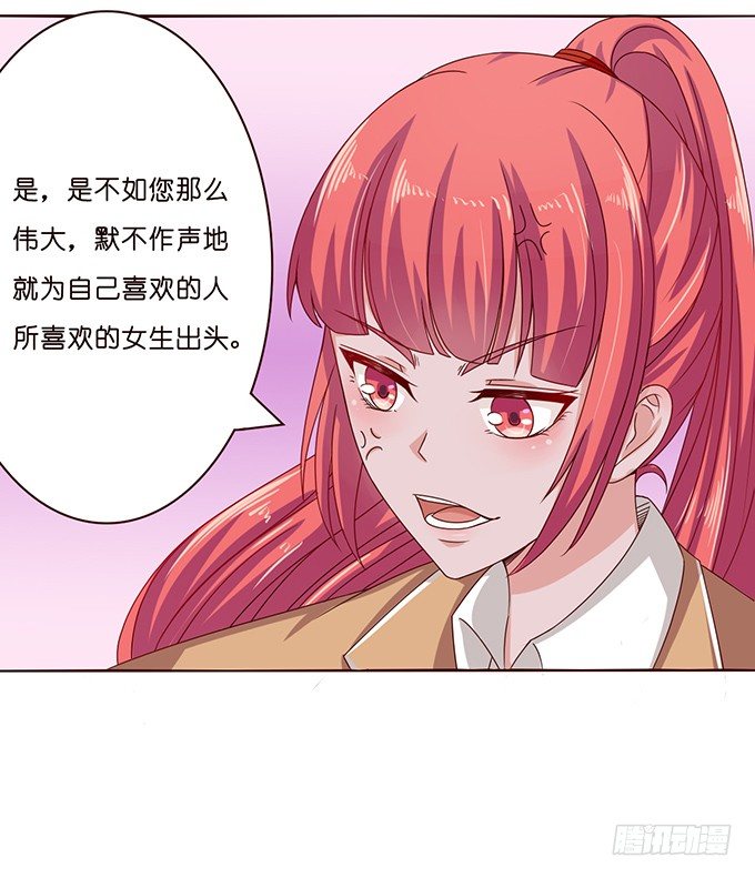 内心的宣言(1/2)-第33话