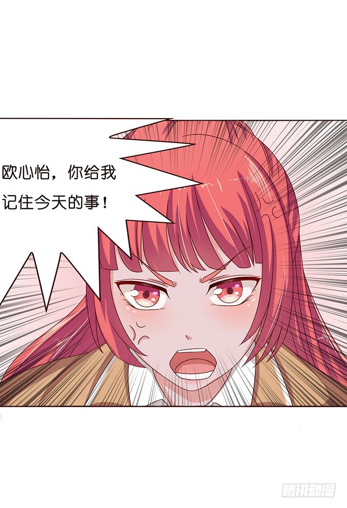 内心的宣言(1/2)-第33话