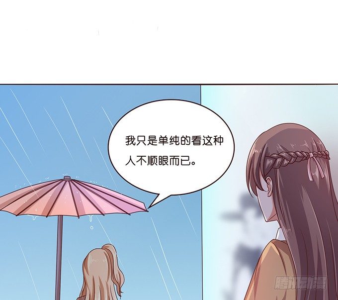 内心的宣言(1/2)-第33话