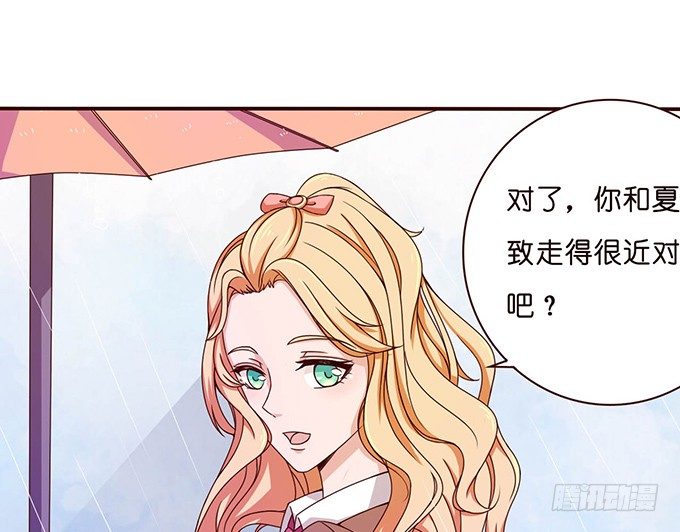 内心的宣言(1/2)-第33话