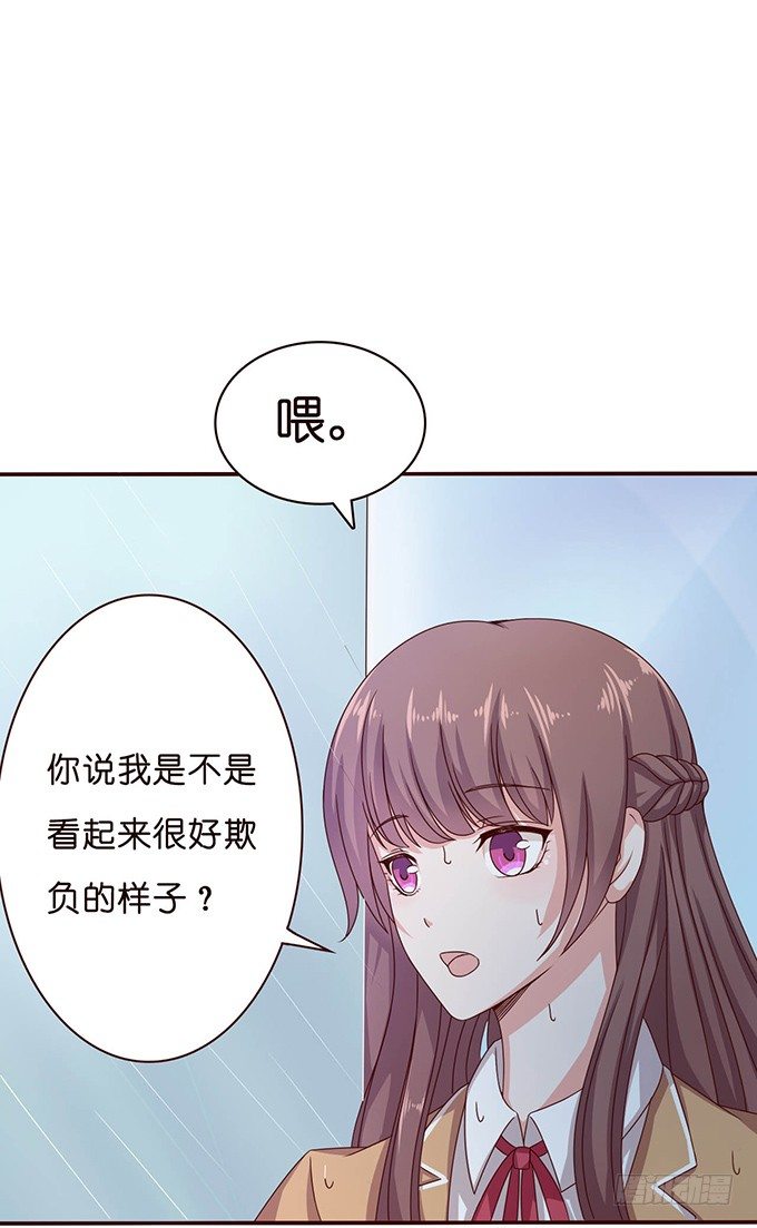 内心的宣言(1/2)-第33话