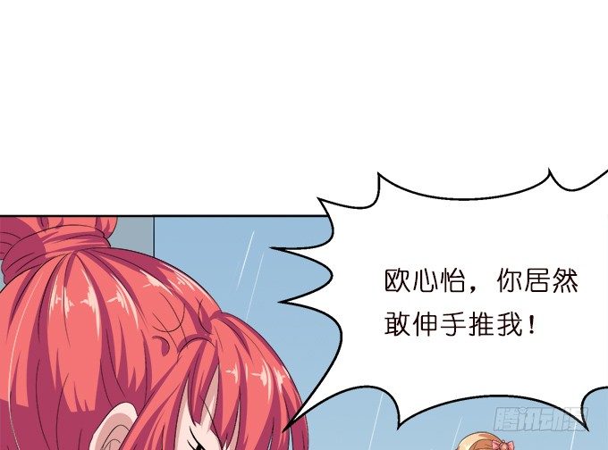 内心的宣言(1/2)-第33话