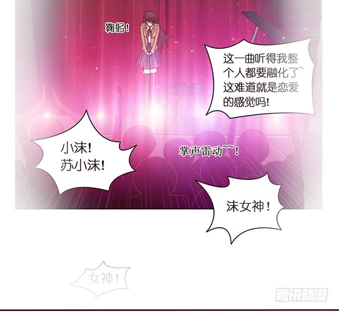 内心的宣言(1/2)-第33话