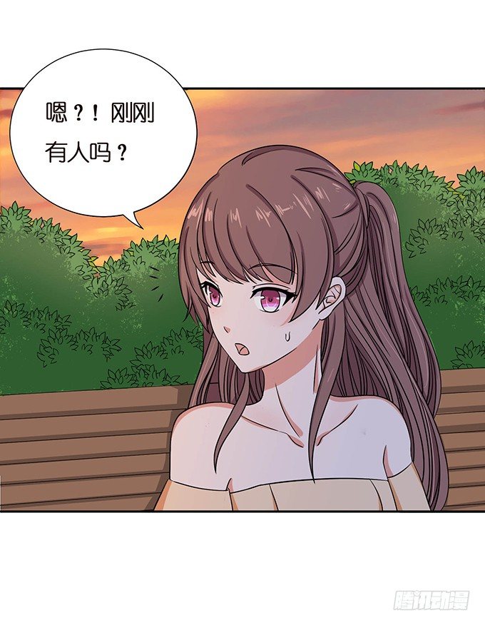 突然的椅咚-第35话