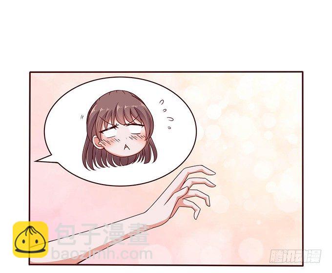 突然的椅咚-第35话