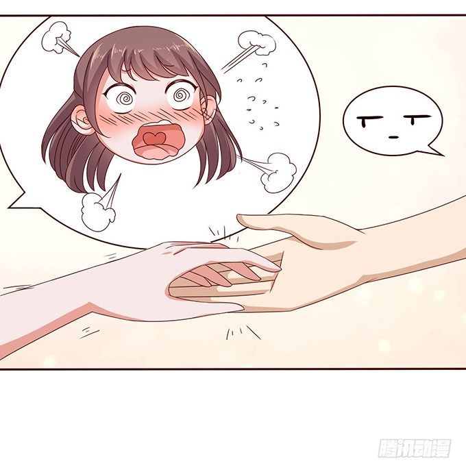 突然的椅咚-第35话