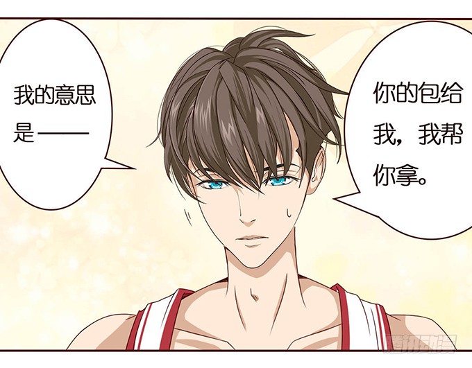 突然的椅咚-第35话