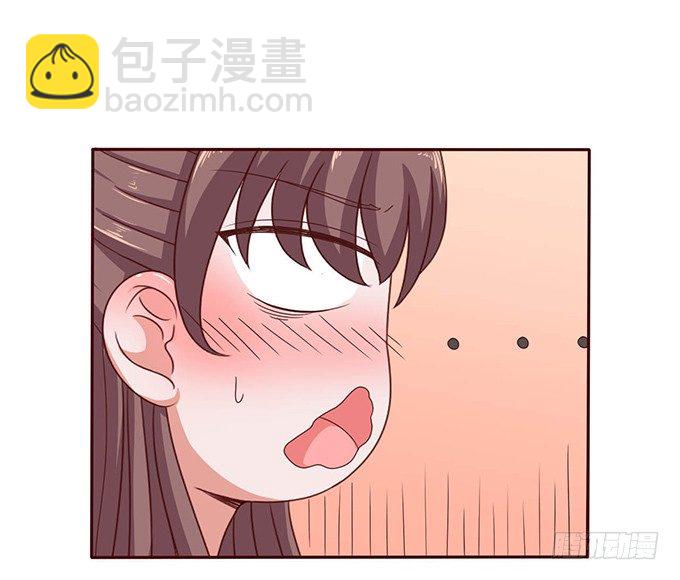 突然的椅咚-第35话