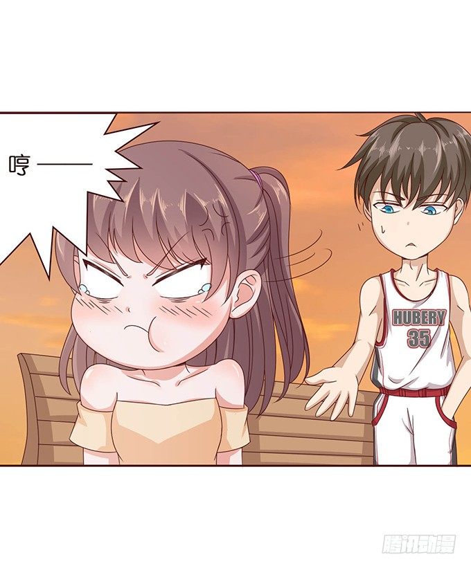 突然的椅咚-第35话