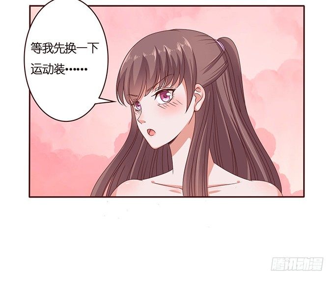 突然的椅咚-第35话