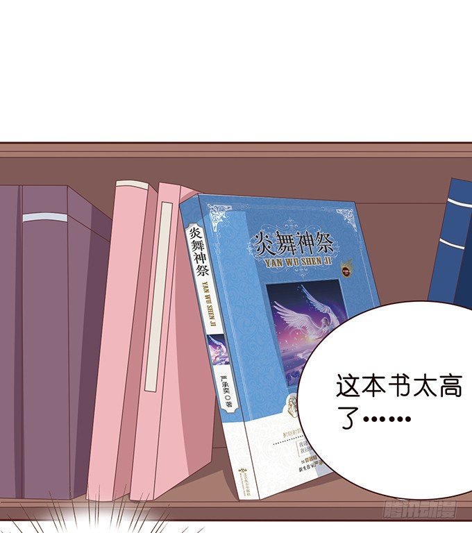 惊险的瞬间(1/2)-第37话