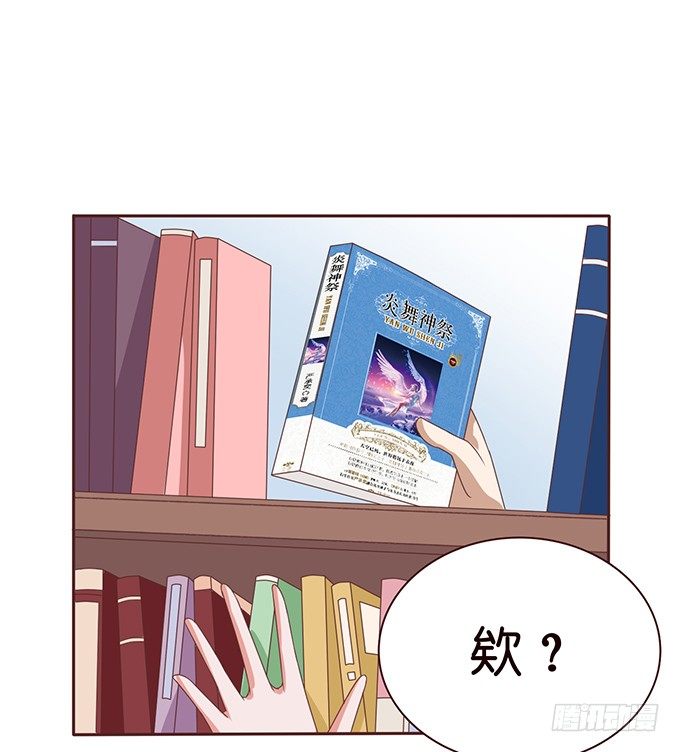 惊险的瞬间(1/2)-第37话