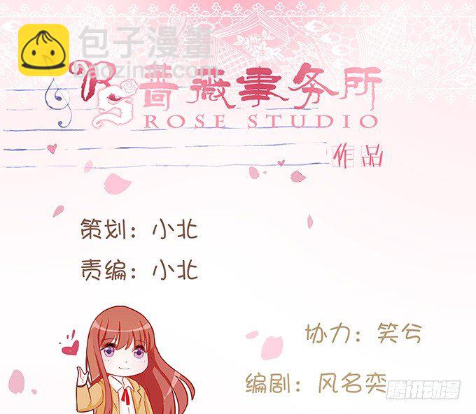 惊险的瞬间(1/2)-第37话