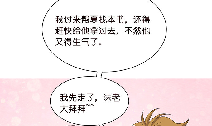 惊险的瞬间(1/2)-第37话