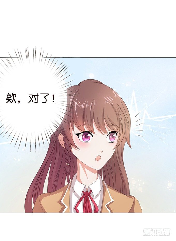 惊险的瞬间(1/2)-第37话