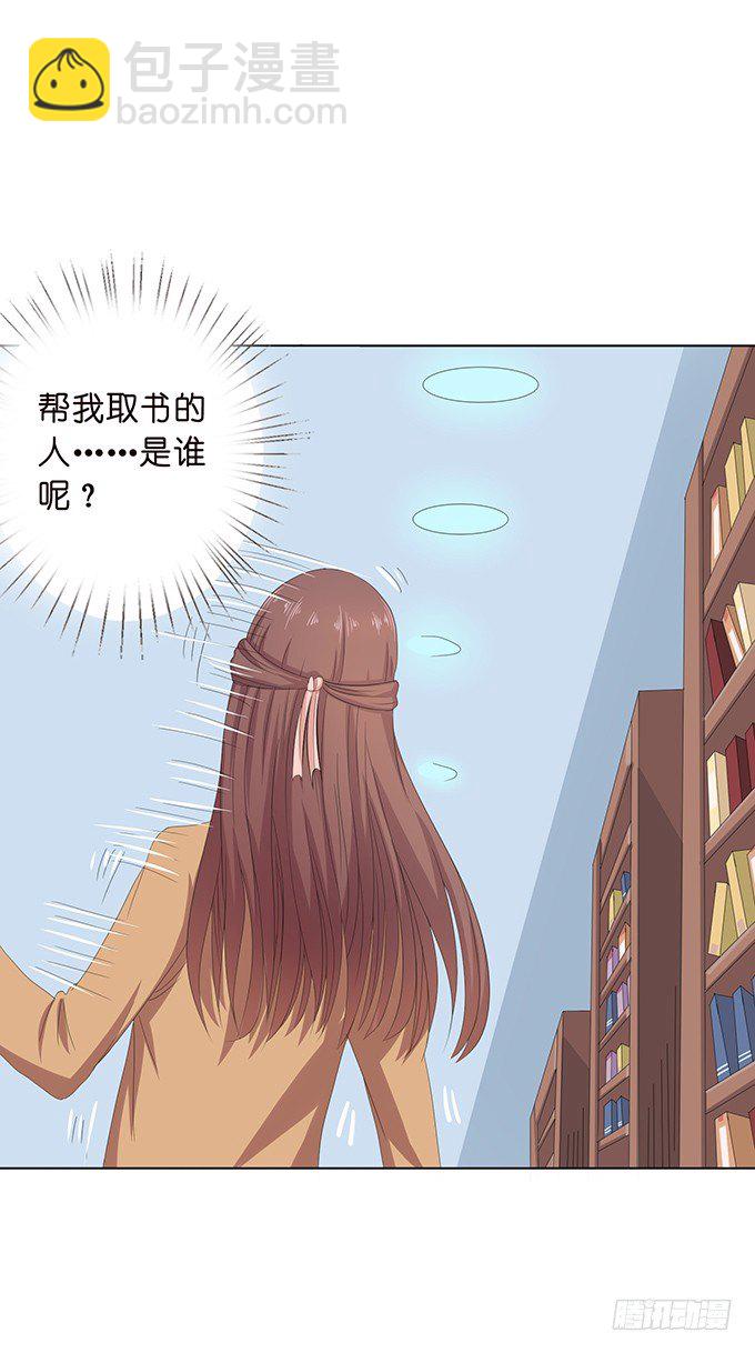 惊险的瞬间(1/2)-第37话