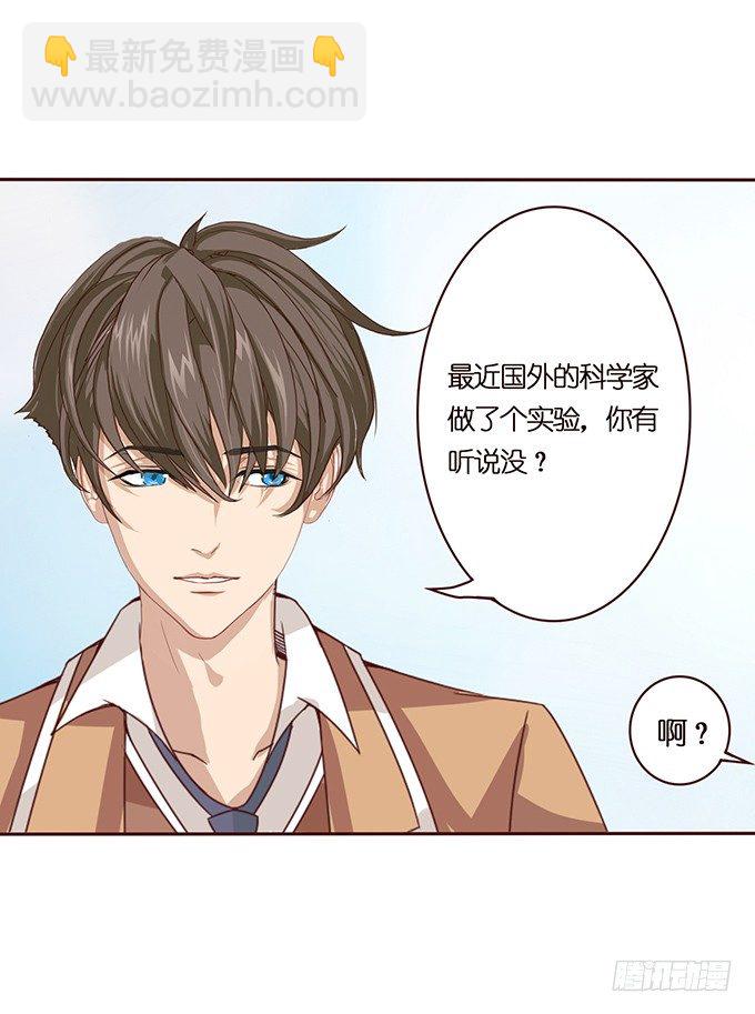惊险的瞬间(1/2)-第37话