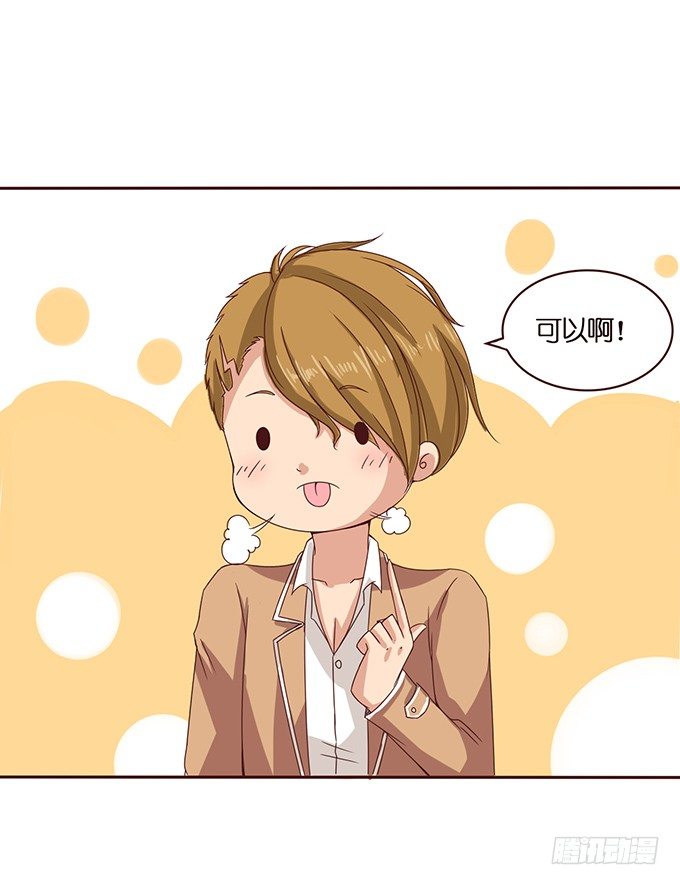惊险的瞬间(1/2)-第37话