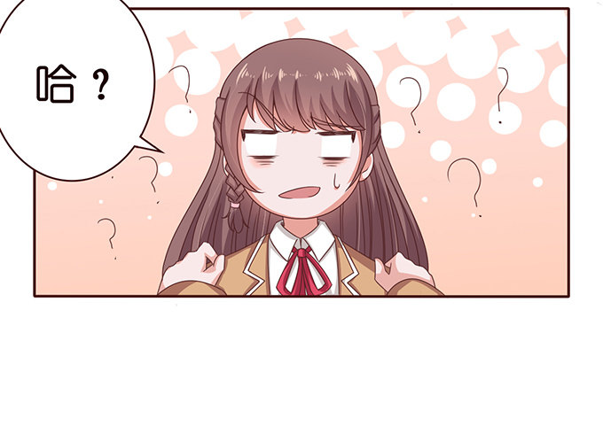 惊险的瞬间(1/2)-第37话