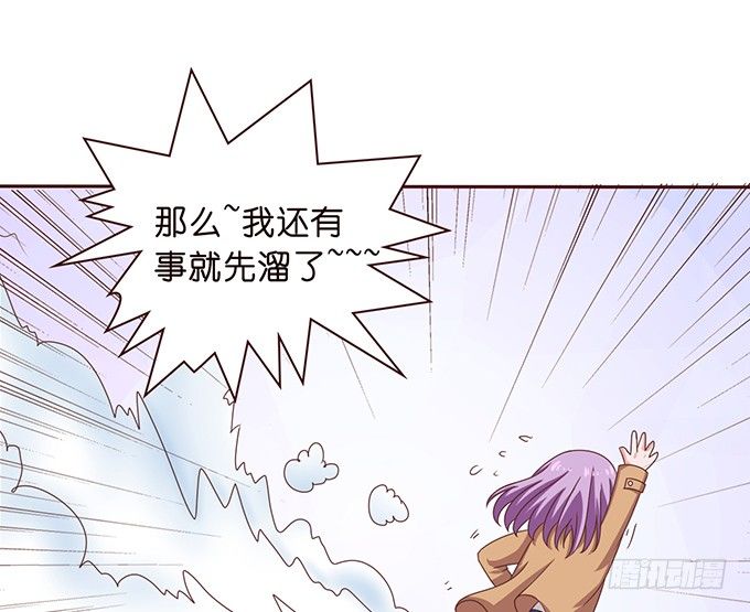 惊险的瞬间(1/2)-第37话