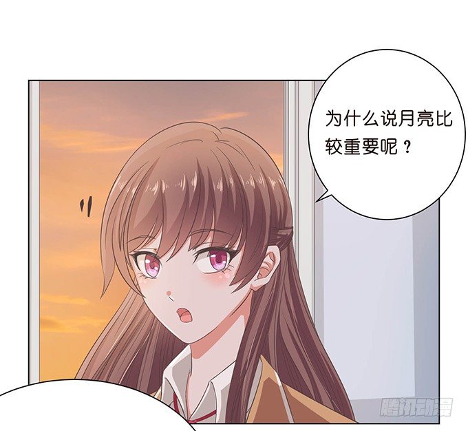 月亮的随想-第39话