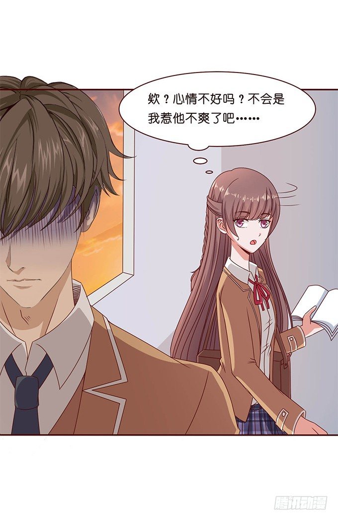 月亮的随想-第39话