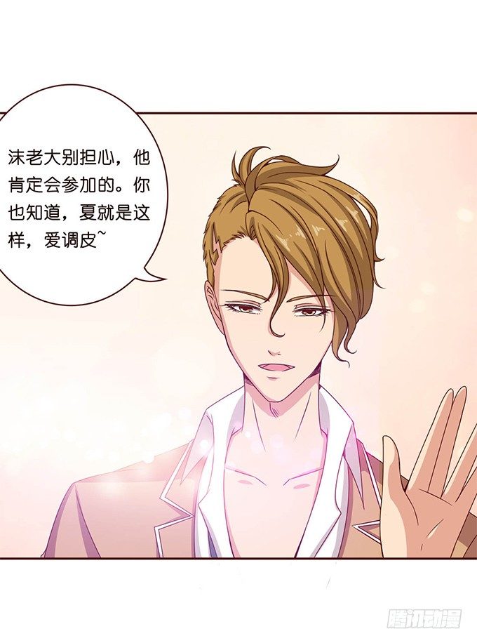 月亮的随想-第39话