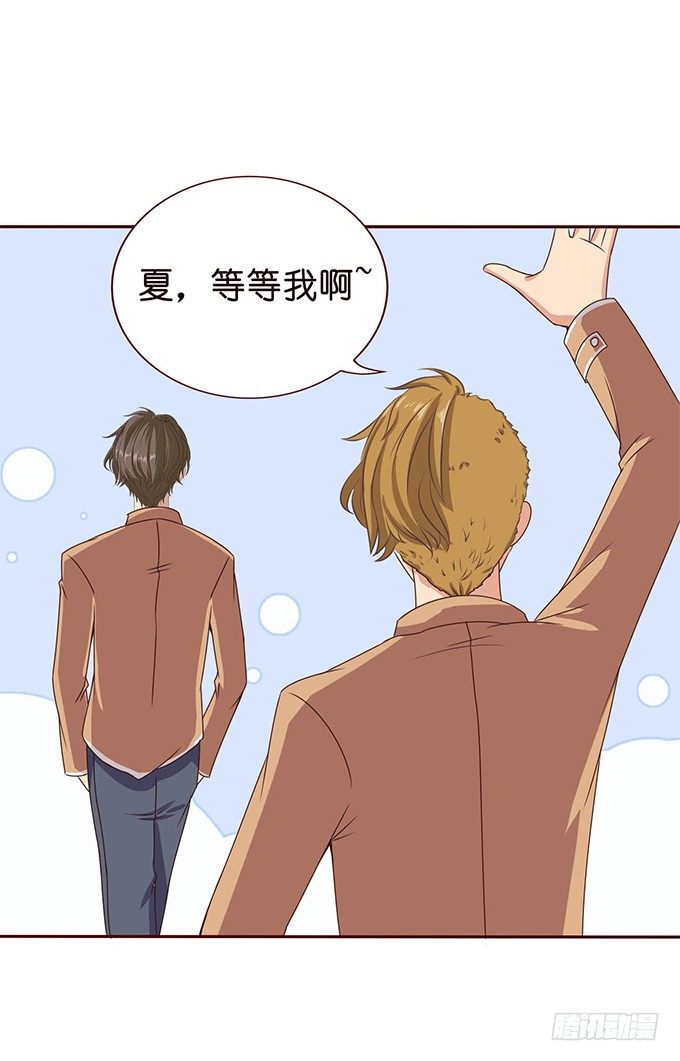 月亮的随想-第39话