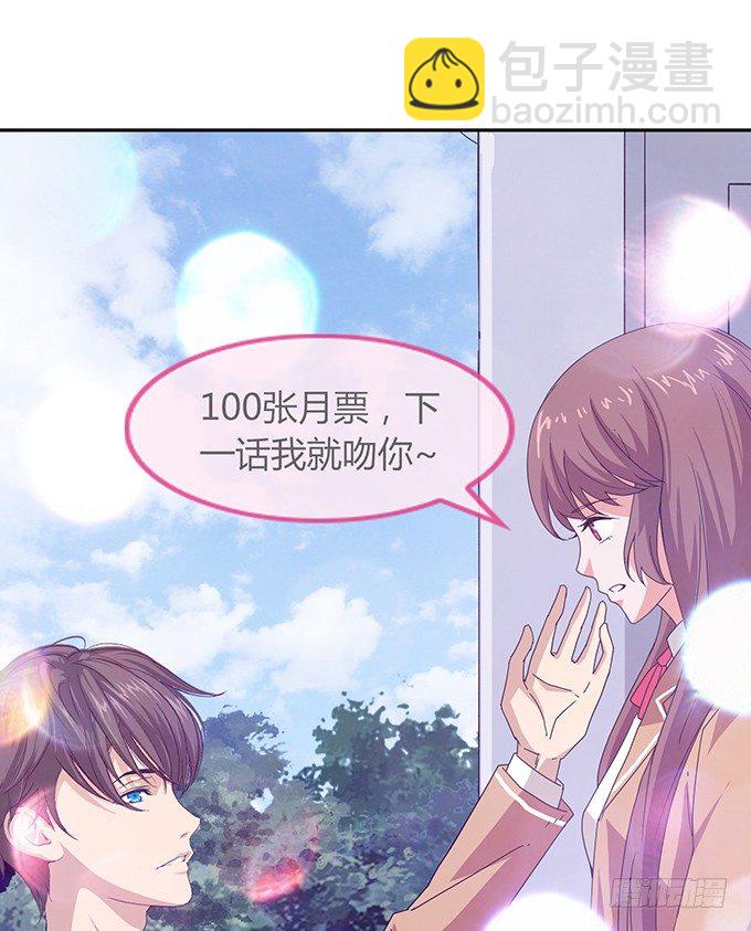 月亮的随想-第39话