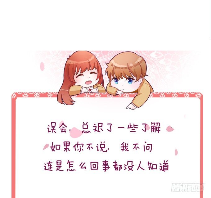 月亮的随想-第39话