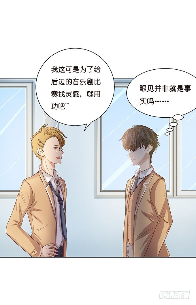 背后的拥抱-第41话