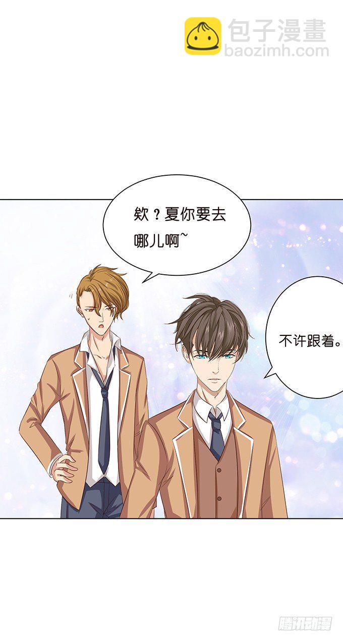 背后的拥抱-第41话