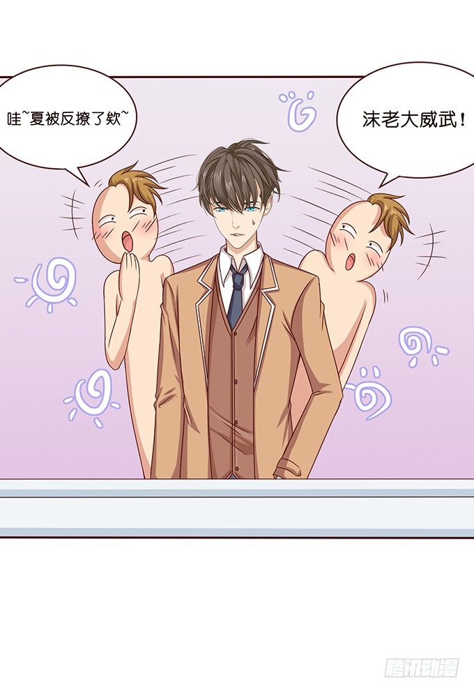 背后的拥抱-第41话