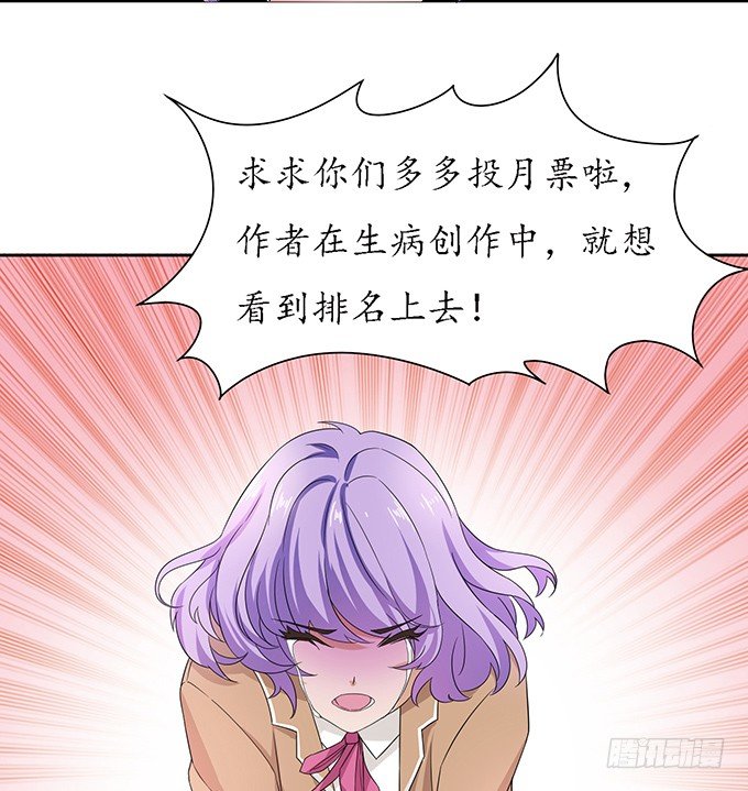 背后的拥抱-第41话