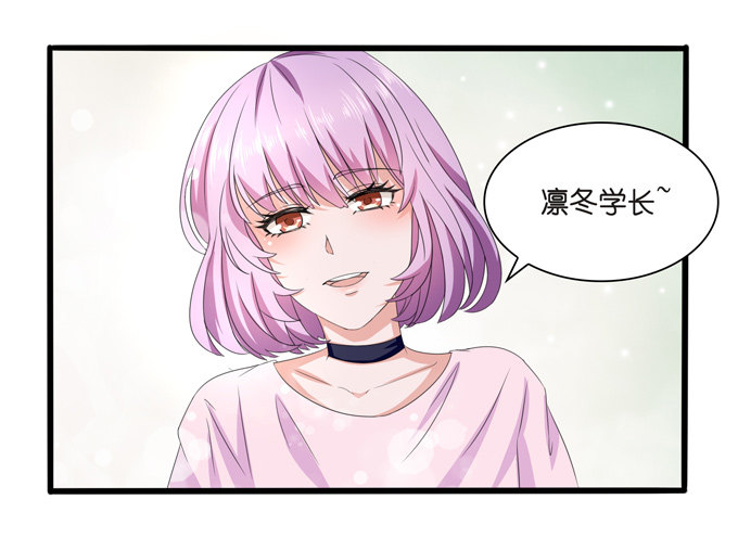 比高的横线(1/2)-第43话