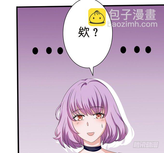 比高的横线(1/2)-第43话
