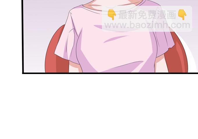 比高的横线(1/2)-第43话