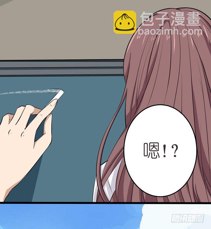 比高的横线(1/2)-第43话
