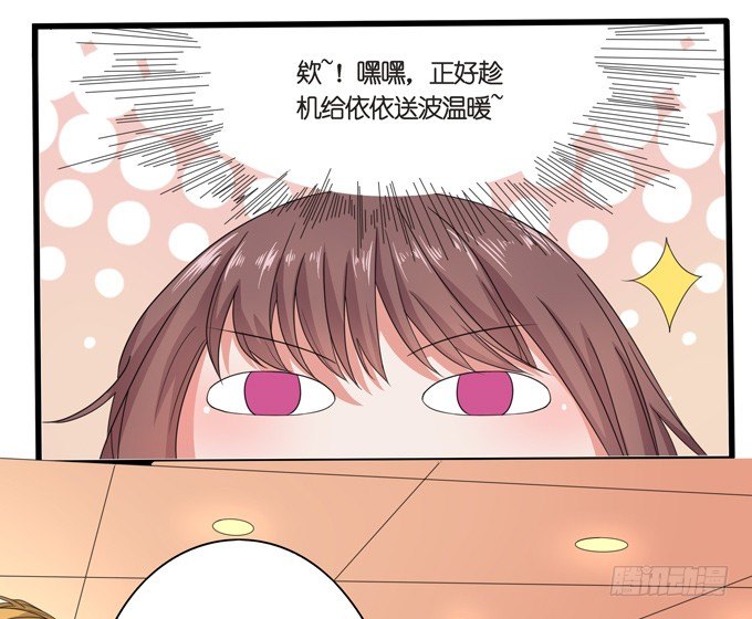 比高的横线(1/2)-第43话