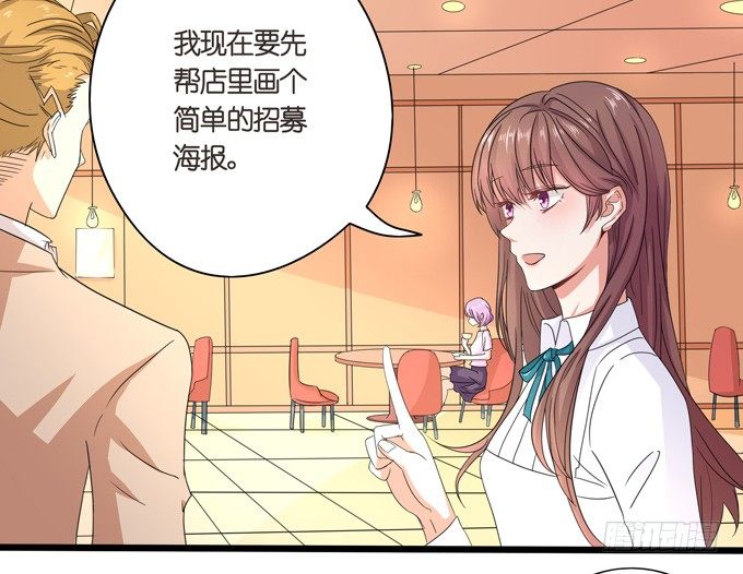 比高的横线(1/2)-第43话
