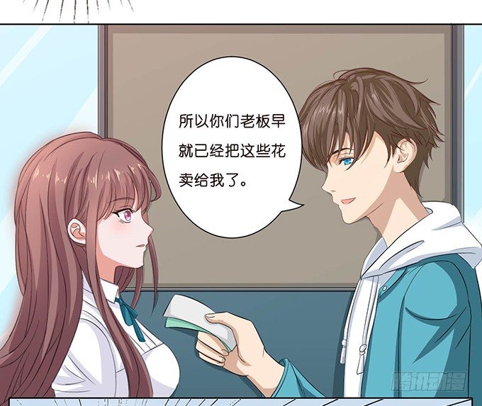 送你的玫瑰(1/2)-第45话