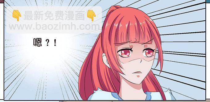 送你的玫瑰(1/2)-第45话