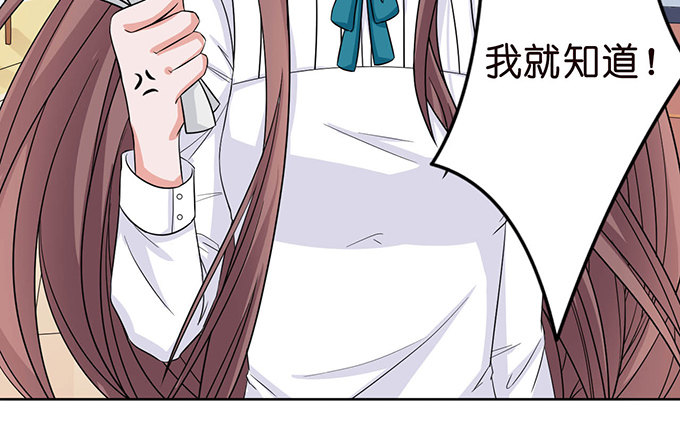 送你的玫瑰(1/2)-第45话