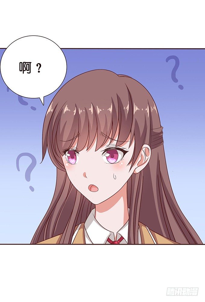 送你的玫瑰(1/2)-第45话