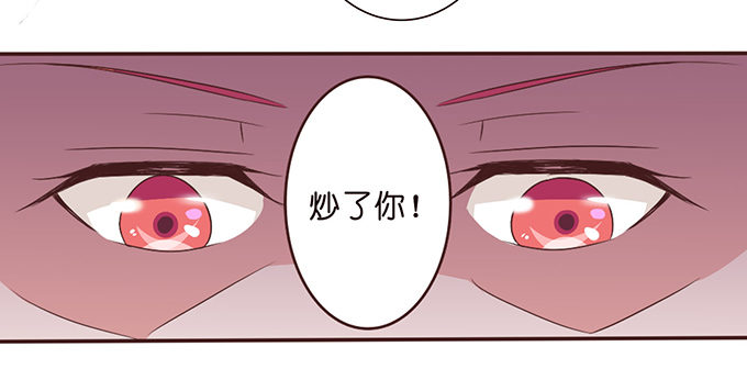 送你的玫瑰(1/2)-第45话