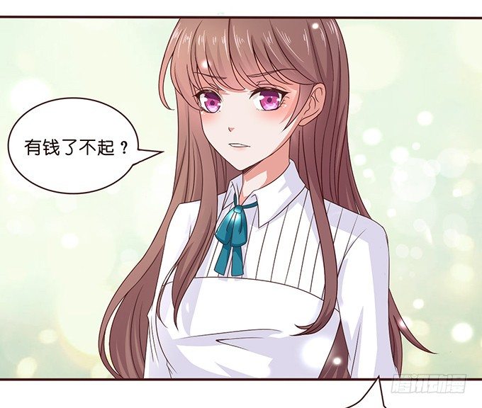 送你的玫瑰(1/2)-第45话