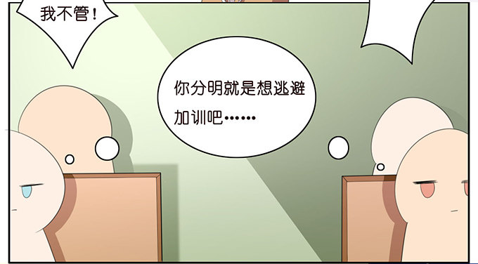 猫儿的名字-第47话