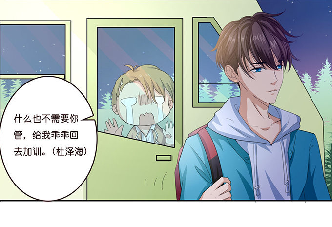 猫儿的名字-第47话