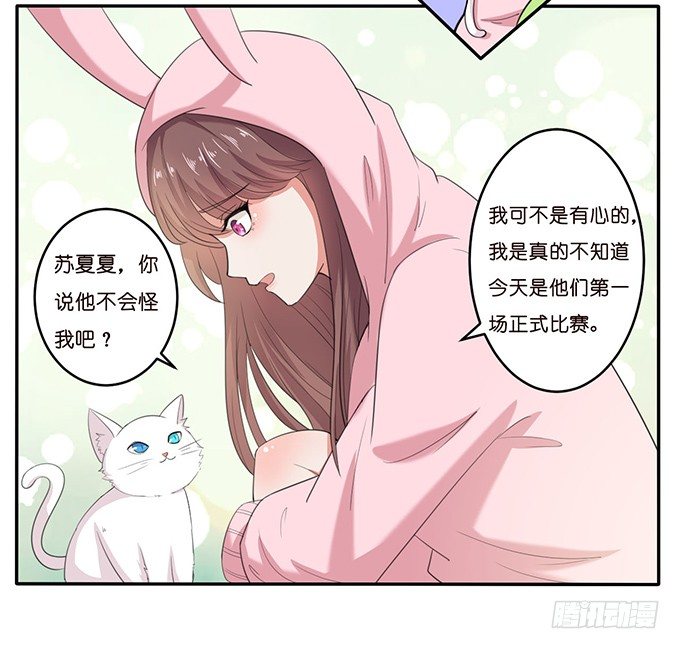 猫儿的名字-第47话
